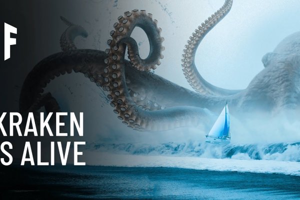 Тор kraken