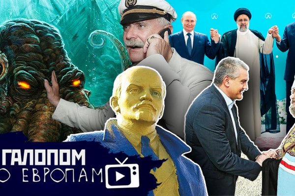 Почему не заходит на кракен