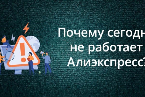 Кракен онион зеркала зеркало