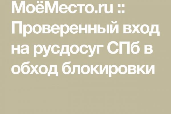 Кракен дарк площадка