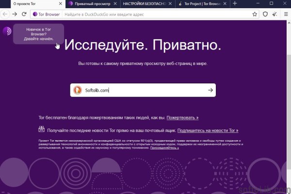 Кракен актуальное зеркало
