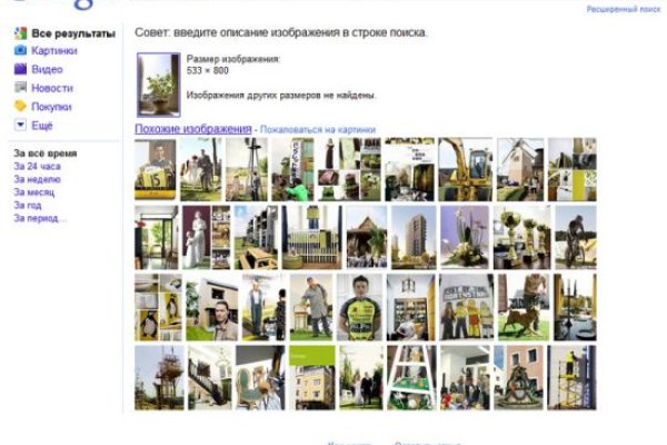 Кракен ссылка bazaonion com