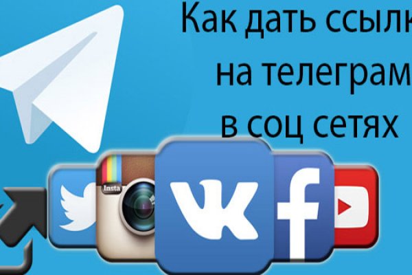 Регистрация на сайте кракен