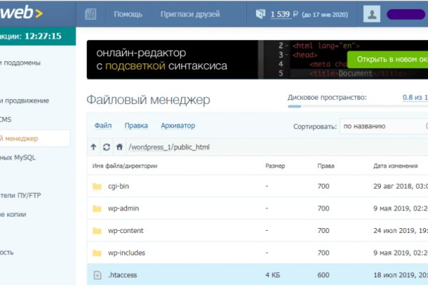 Кракен официальная ссылка