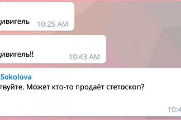 Кракен kr2web in сайт официальный