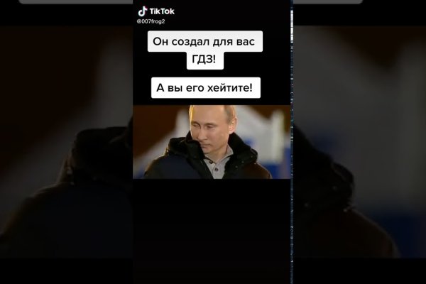 Кракен актуальная ссылка
