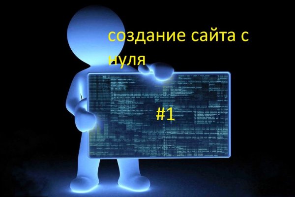 Сайт кракен россия