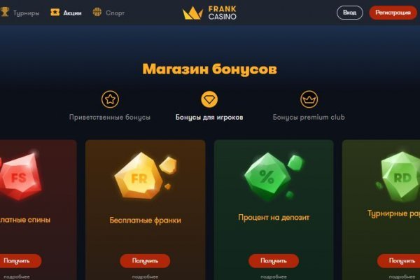 Ошибка на сервере кракен