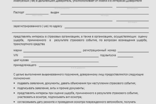 Ссылка на кракен