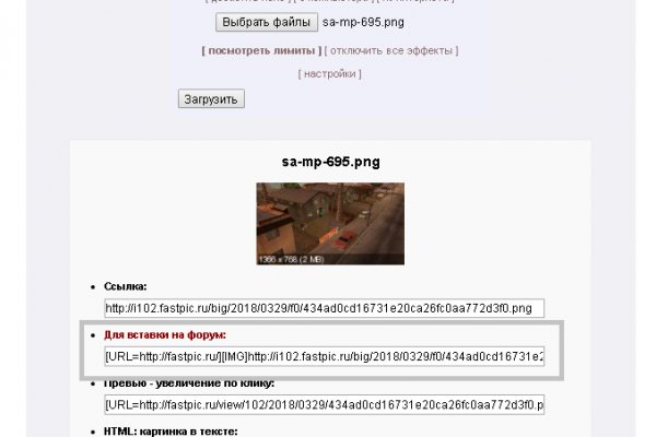 Кракен актуальное зеркало 2kmp