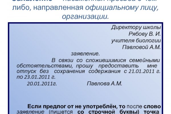 Кракен действующая ссылка