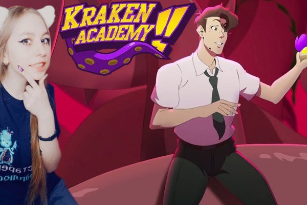 Kraken 12 at что это