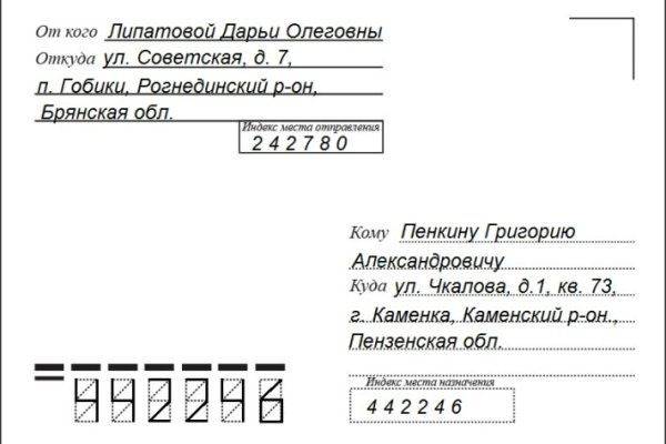 Kraken пользователь не найден при входе