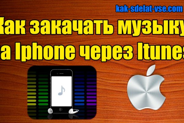 Кракен актуальная