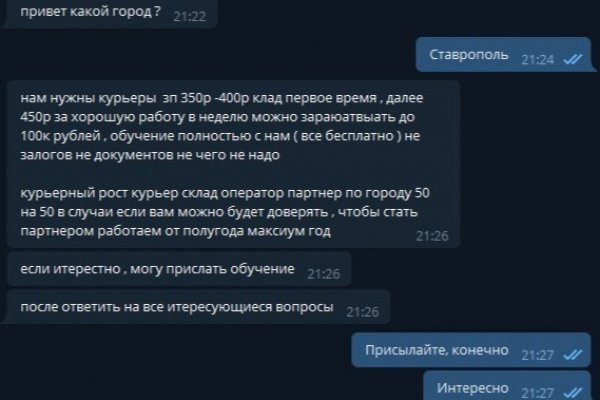 Кракен сайт закладок