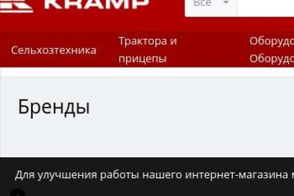 Кракен ты знаешь где покупать