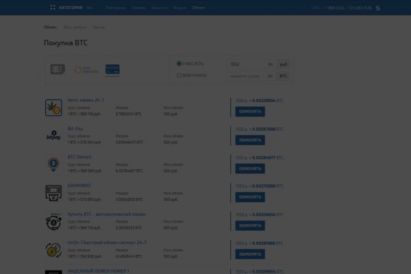 Регистрация на kraken com