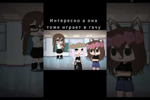Кракен актуальное зеркало