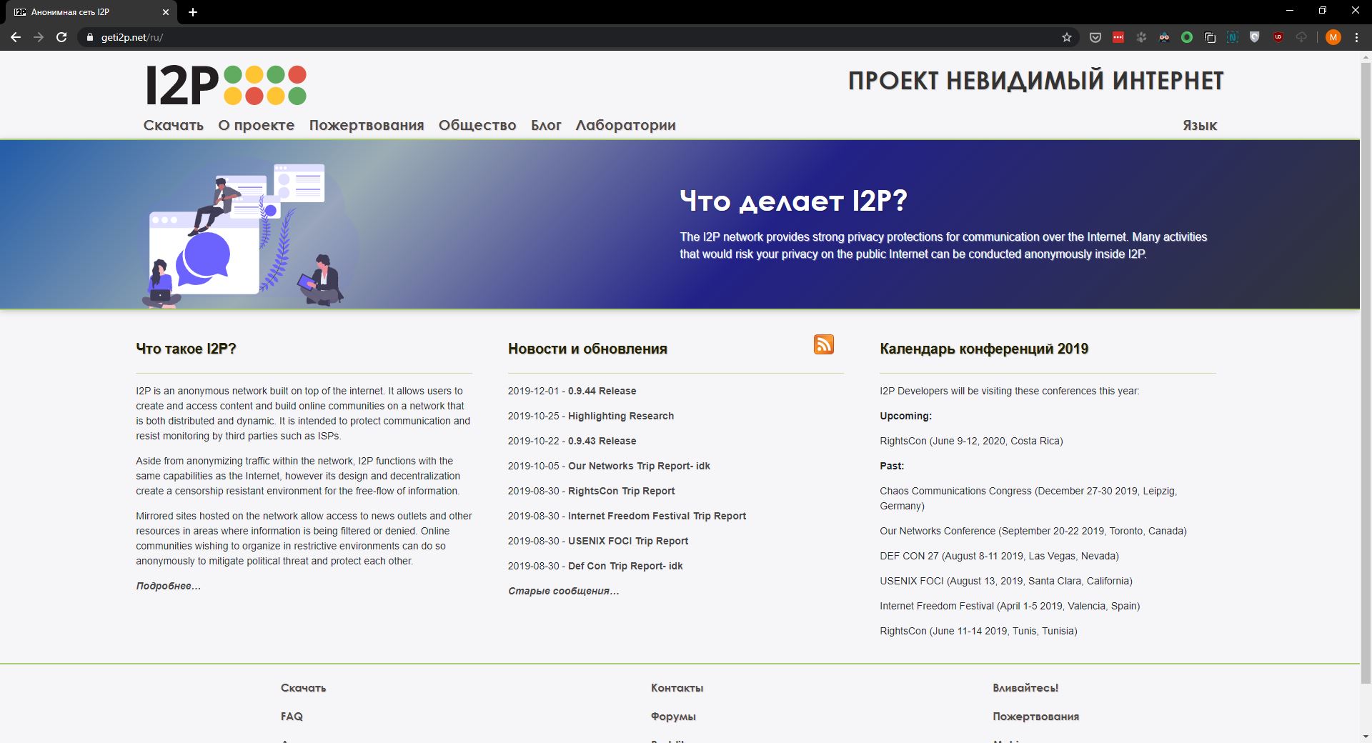Kraken https
